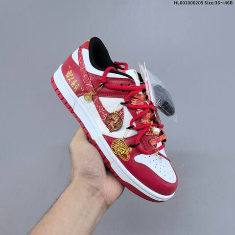 Nike SB Dunk Low Red White Gold Black EU 36-46 Skate Shoe - Unisex (BS-61519)