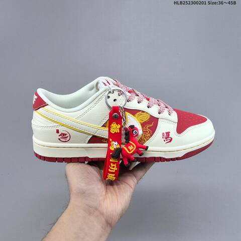 Nike Dunk SB Low Sail Red Gold Black EU 36-45 Skate Shoe - Unisex (BS-61606)