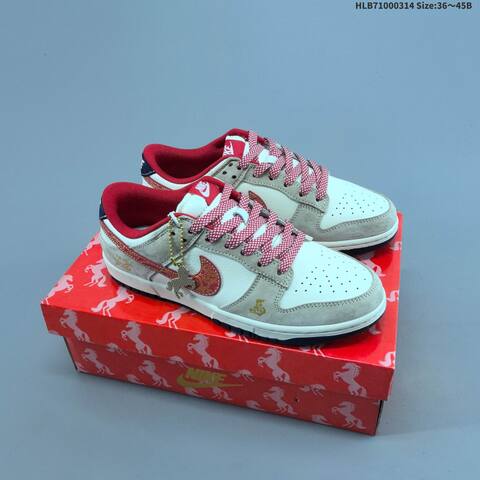Nike Dunk SB Low Beige Grey Red EU 36-45 Skate Shoe - Unisex (BS-61326)