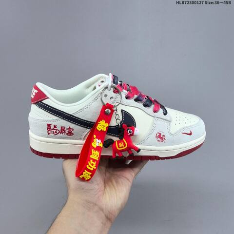 Nike Dunk SB Low Off White Dark Navy Red EU 36-45 Skate Shoe - Unisex (BS-61726)