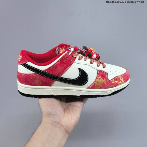 Nike Dunk SB Low Sail Red Gold Black EU 36-45 Skate Shoe - Unisex (BS-61606)