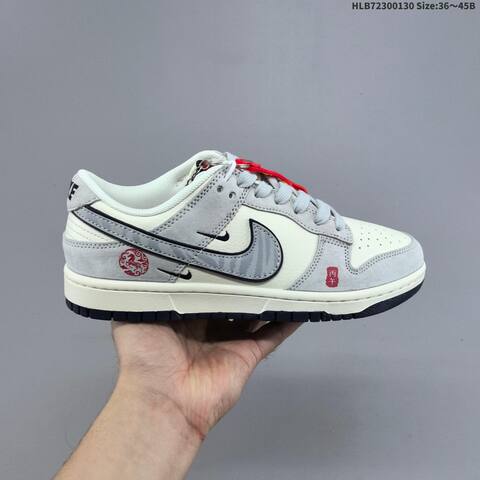 NIKE SB DUNK Nike Dunk Low Retro DIY Lifestyle (BS-61637)