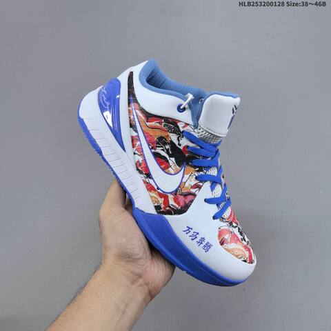 Nike Kobe 4 Protro White Purple Blue Red Black EU 38-46 Basketball Shoe - Unisex (BS-61700)