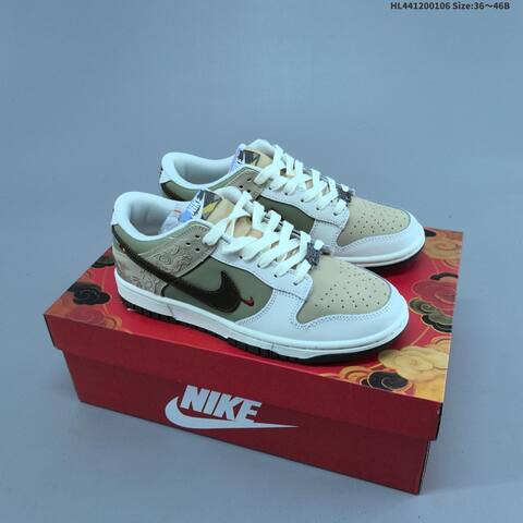 Nike Dunk Low White Beige Olive Green Dark Brown EU 36-46 Skate Shoe - Unisex (BS-62187)