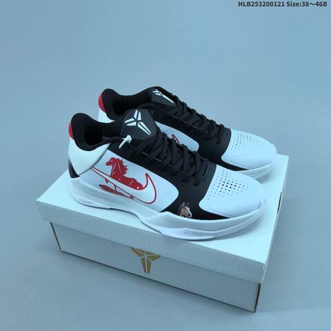 Nike Zoom Kobe VIII CNY White Black Red EU 38-46 Basketball Shoe - Unisex (BS-61854)