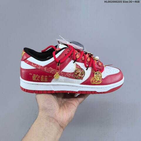 Nike SB Dunk Low Red White Gold Black EU 36-46 Skate Shoe - Unisex (BS-61519)