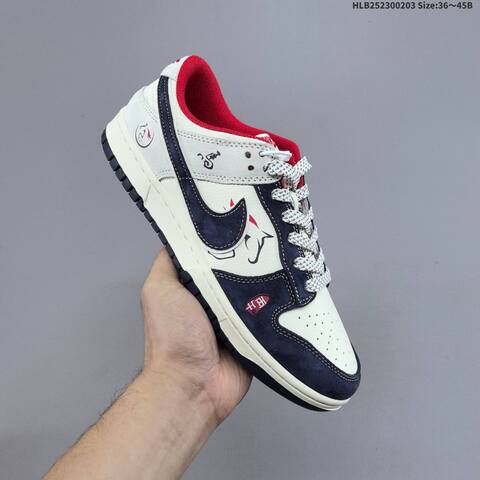 Nike Dunk SB Low Sail Navy Red White EU 36-45 Skate Shoe - Unisex (BS-61559)