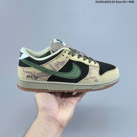 Nike SB Dunk Low Khaki Black Dark Green Gum Brown EU 36-46 Skate Shoe - Unisex (BS-61870)
