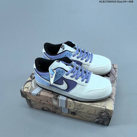 Nike SB Zoom Dunk Low White Dark Brown Khaki Grey EU 34-48 Skate Shoe - Unisex (BS-60844)