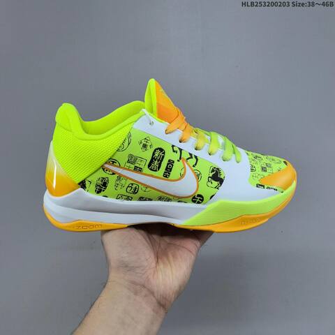 Nike Zoom Kobe 5 Protro CNY Pink Neon Green White Orange Yellow EU 38-46 Basketball Shoe - Unisex (BS-61556)