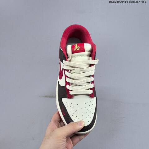 Nike Dunk SB Low Cream Brown Red Gold EU 36-45 Skate Shoe - Unisex (BS-60744)