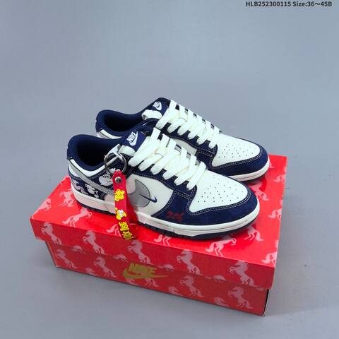 Nike Dunk SB Low White Red Black Beige Gray EU 36-45 Skate Shoe - Unisex (BS-61968)