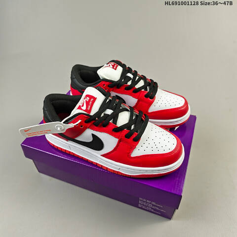 Nike SB Dunk Low Retro ZoomAir Lifestyle (BS-63000)