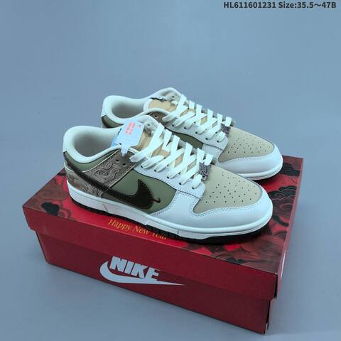 Nike SB Dunk Low CNY Pegasus Pack Off White White Sail Dark Brown Olive Green EU 35 5-47 Skate Shoe - Unisex (BS-62285)