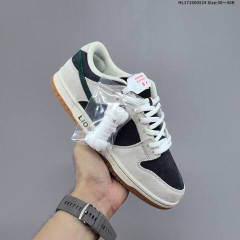 Nike SB Dunk Low Light Grey Dark Navy Dark Green White Gum Brown EU 36-46 Skate Shoe - Unisex (BS-60162)
