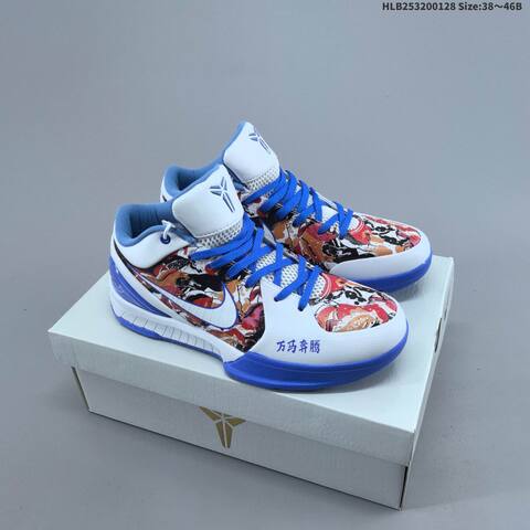 Nike Kobe 4 Protro White Purple Blue Red Black EU 38-46 Basketball Shoe - Unisex (BS-61700)