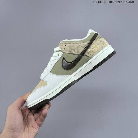 Nike SB Dunk Low Pegasus Pack White Beige Olive Brown EU 36-46 Skate Shoe - Unisex (BS-62279)