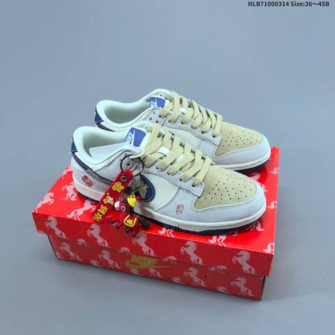 Nike Dunk SB Low Beige Grey Red EU 36-45 Skate Shoe - Unisex (BS-61326)