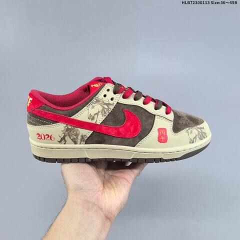 Nike Dunk Low Retro DIY Year Of The Horse White Red Black Olive Brown EU 36-45 Skate Shoe - Unisex (BS-62021)