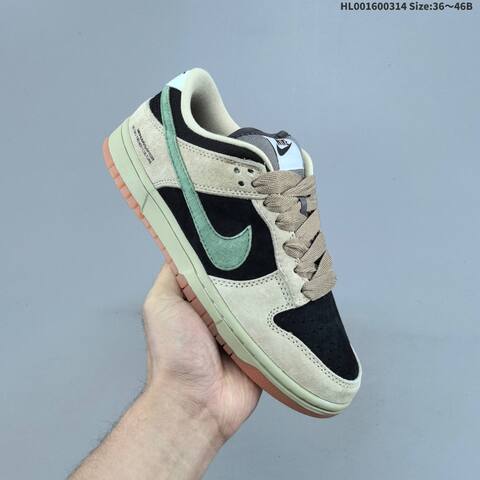 Nike SB Dunk Low Beige Black Green Light Green Gum EU 36-46 Skate Shoe - Unisex (BS-61320)