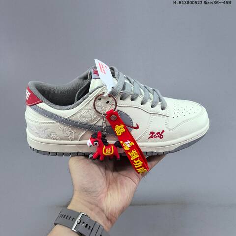 Nike Dunk Low Beige Red Grey Yellow White EU 36-45 Skate Shoe - Unisex (BS-60192)