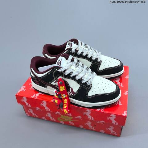 Nike Dunk SB Low Beige Grey Red EU 36-45 Skate Shoe - Unisex (BS-61326)