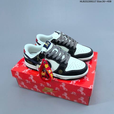 Nike SB Dunk Low Retro DIY Year Of The Horse Off White Brown Black Red EU 36-45 Skate Shoe - Unisex (BS-61937)