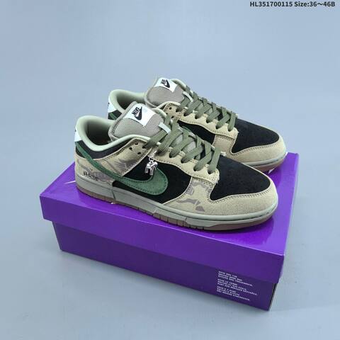 Nike Dunk SB Low Black Beige Olive Green Gum Brown EU 36-46 Skate Shoe - Unisex (BS-61962)