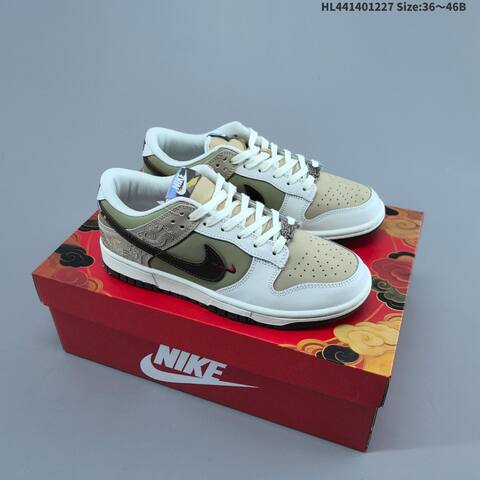 Nike SB Dunk Low CNY Pegasus Pack IQ1118-220 White Olive Khaki Dark Brown EU 36-46 Skate Shoe - Unisex (BS-62401)