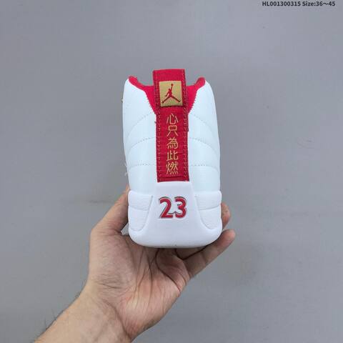 Air Jordan 12 Retro Fiba AIR JORDAN 12 Aj12 Lifestyle (BS-66531)