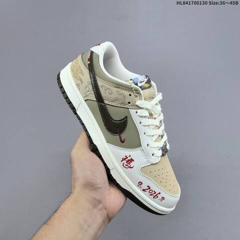 Nike Dunk Low White Beige Olive Brown Red EU 36-45 Skate Shoe - Unisex (BS-61647)