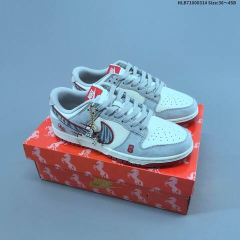 Nike Dunk SB Low Beige Grey Red EU 36-45 Skate Shoe - Unisex (BS-61326)