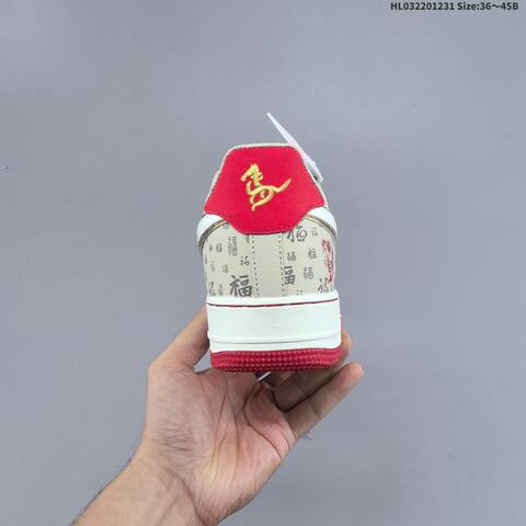 Nike Air Force 1 07 LV8 Beige White Red EU 36-45 Sneaker - Unisex (BS-62288)
