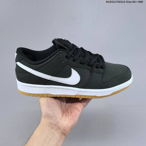 Nike SB Dunk Low Black White Gum EU 40-46 Skate Shoe - Men's (BS-61300)