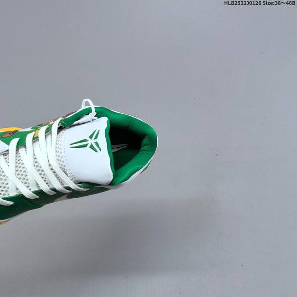 Nike Zoom Kobe IV Protro green white yellow brown EU 38-46 basketball shoe