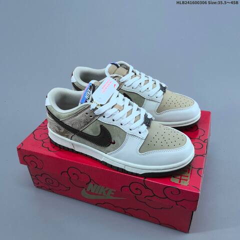 Nike SB Dunk Low Pegasus Pack CNY White Beige Olive Dark Brown Red EU 35 5-45 Skate Shoe - Unisex (BS-61463)