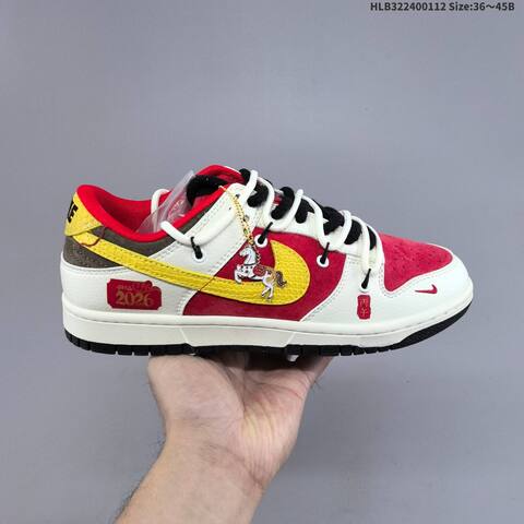 Nike Dunk SB Low White Red Yellow Black Brown EU 36-45 Skate Shoe - Unisex (BS-62036)