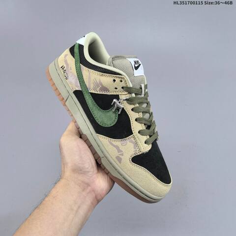 Nike Dunk SB Low Beige Black Green Gum Brown EU 36-46 Skate Shoe - Unisex (BS-61989)