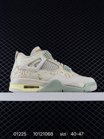 Jordan Air Jordan 4 Retro IM8116 047 Cream Light Green Gold Pale Yellow EU 40-47 Basketball Shoe - Men's (BS-79771)