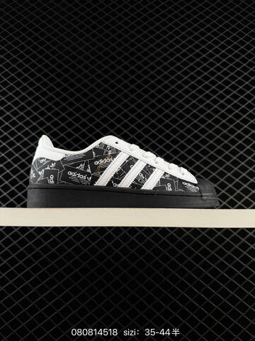 ADIDAS SUPERSTAR New 1982 Lifestyle (BS-74671)