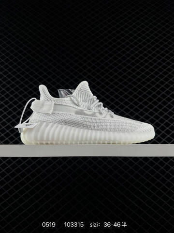 Adidas Yeezy Boost 350 V2 FZ5246 Off White Light Grey EU 36-46 Sneaker - Unisex (BS-83545)