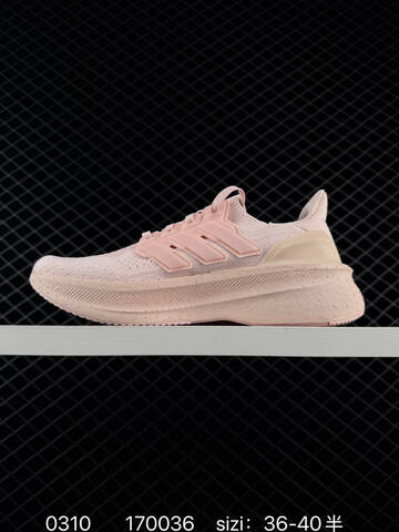 Adidas Ultraboost 5 0 36-40 170036 180 Lifestyle - Unisex (BS-76451)
