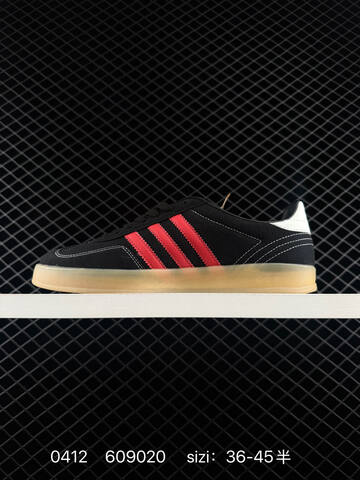 Adidas Originals Gazelle INdoor Kith W Lifestyle (BS-76062)