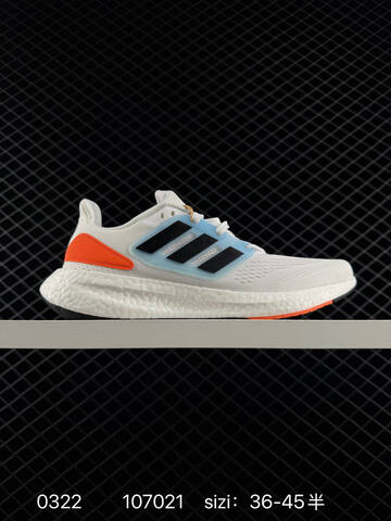 ADIDAS ULTRABOOST Adidas Pure Boost 22 H RDY 2023 Light 23 Primeknit Lifestyle (BS-76331)
