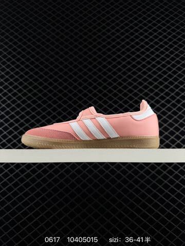 Adidas Samba Jane Lifestyle (BS-75216)