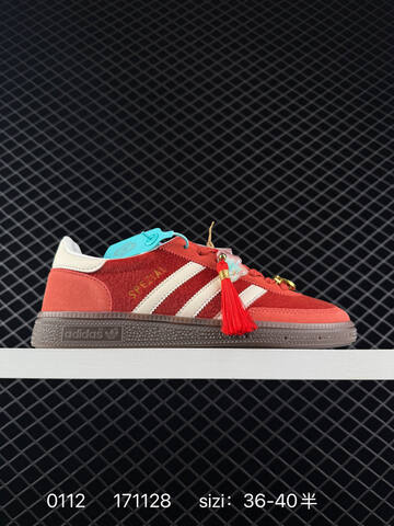 Adidas Handball Spezial KJ6299 Lifestyle (BS-76736)