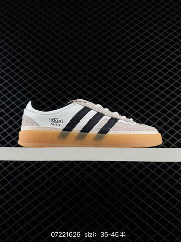 Bad Bunny Adidas Gazelle Indoor Verdun Lifestyle (BS-74837)