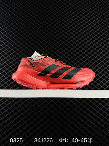 Adidas Adizero Adios Pro 4 Flywire Zoom JR1094 Lifestyle (BS-76287)