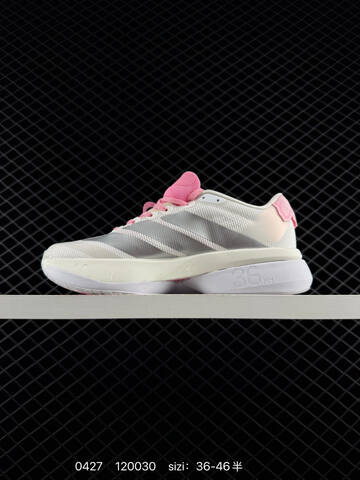 Adidas Adizero Evo SL M 138 Lightweight Lifestyle (BS-75842)