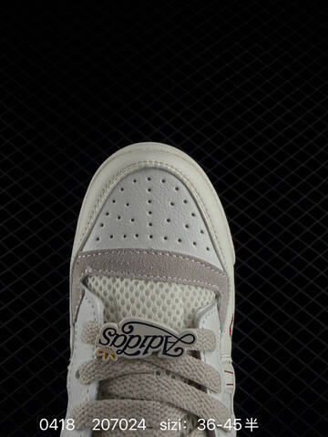 Adidas Originals Forum Forum Low 1984 Adidas Originals Forum High Lifestyle (BS-75973)